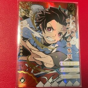 Tanjiro Kamado Demon Slayer Kimetsu no Yaiba SSR Trading Card Rainbow Gold Foil